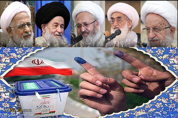 انتخابات میں بھرپور شرکت کے لیے مراجع تقلید کی تاکید
