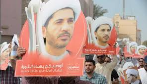بحرین میں مذہبی رسومات پر عائد پابندیوں پر شیخ سلمان کا اظہار تشویش