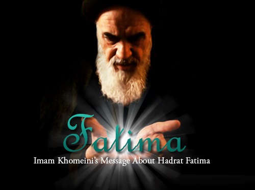 Imam Khomeini’s Message About Hadrat Fatima 
