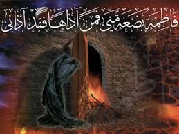 Allah Resulü’nün (s.a.a) Hadislerinde Hazreti Fatıma (s.a)