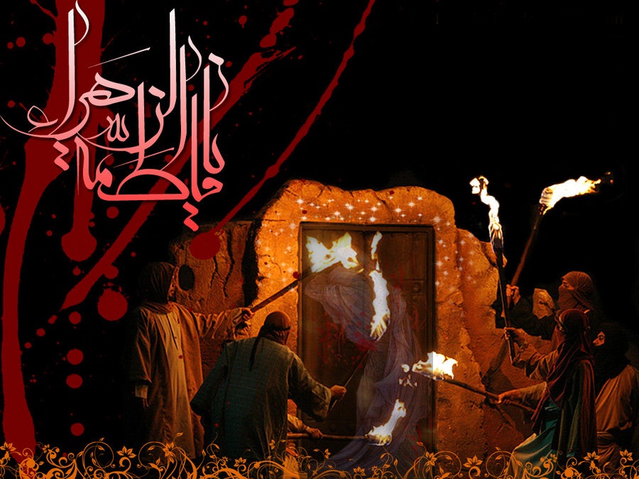 Sayyida Fatimah al Zahra and the Great Islamic Revolution