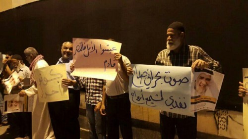 You’re Bahrain’s Crown; Solidarity Vigil Held outside Mushaima’s House