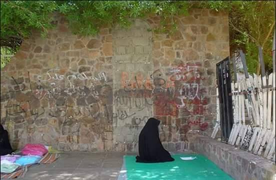آل سعود کی حضرت فاطمہ زہرا(س) سے دشمنی کی ایک علامت+ تصاویر