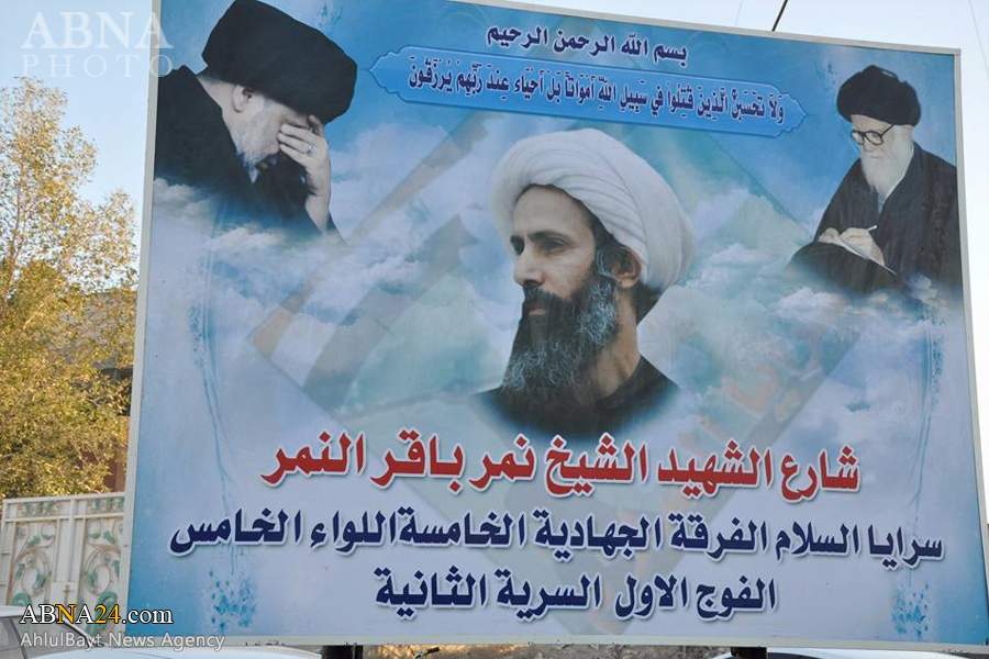 تقرير مصور/ افتتاح شراع باسم الشهيد الشيخ النمر في البصرة