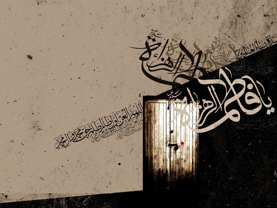 Moral Virtues of Lady Fatimah