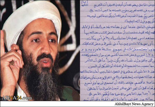 بن لادن:حكام الدول الخليجية خونة وعبيد اميركا خوفا من ايران
