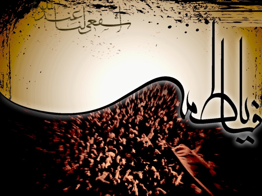 Blessed Necklace of Lady Fatima Zahra 