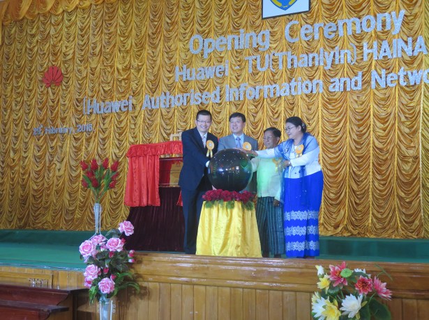 ICT နည္းပညာဖြံ႔ၿဖိဳး တိုးတက္ဖုိ႔ရည္ရြယ္လုိ႔ Huawei မွ အစီအစဥ္တရပ္ျဖင့္ ပူးေပါင္းကူညီ