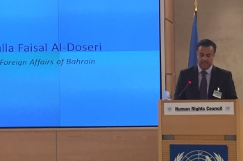 Bahrain NGOs Respond to Government High Level HRC Statement