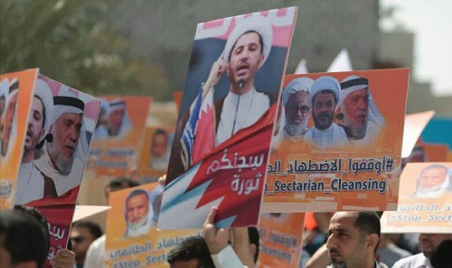 بحرینی شہریوں کا جنیوا میں مظاہرہ