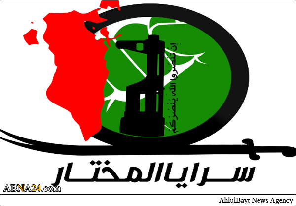 سرايا المختار تصدر بياناً تُدين فيه قرار دويلات الخليج ضد حزب الله اللبناني