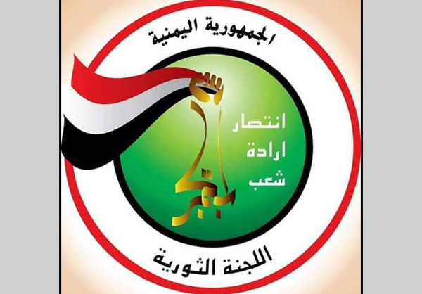 اليمن يعين أول سفيرا له في سوريا
