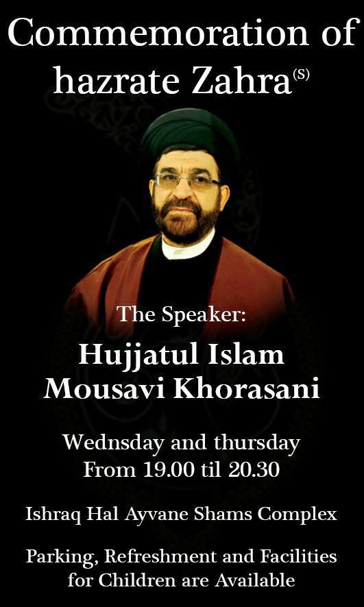 English-speaking event to commemorate Hazrat Zahra (AS) in Tehran