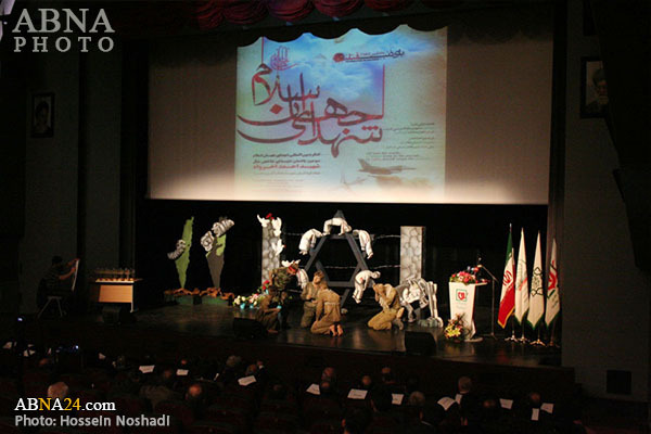 Fotostrecke: Dritter internationaler Kongress der "Märtyrer der islamischen Welt" 