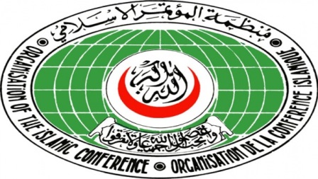 İsrail ürünlerine boykot çağrısı