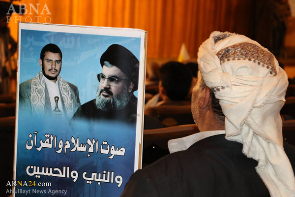 Fotostrecke: Solidarität der jemenitischen Ansarallah mit libanesischer Hisbollah