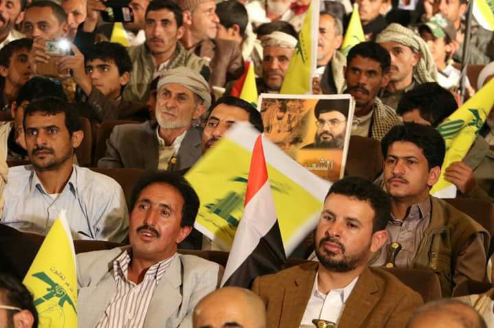 Yemeni People Reiterate Thanks to Hezbollah, Reject Saudi Blacklisting Decision