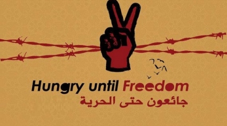 18 Palestinian political detainees launch Hunger Strike against Israeli Maltreatment