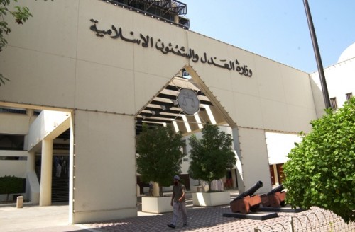 Bahrain: Life-Imprisonment Handed Down to 3 Suspects & 15 Year-Term to Another