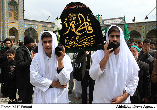 شہزادی کونین کے یوم شہادت پر پورا ایران سوگوار