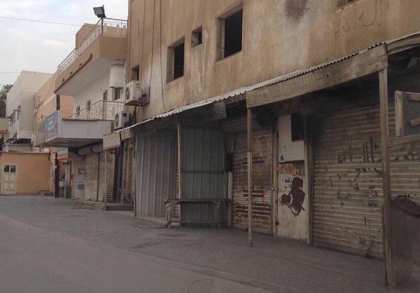 البحرينيون يستجيبون دعوة القوى الثورية الوطنية في ذكرى "الاحتلال السعودي"+ صور