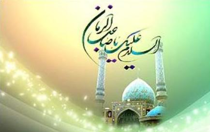 Mahdism Doctrine Int’l Conference to be held in Qom