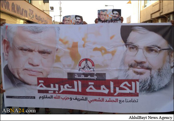 البحرين: “جمعة الكرامة العربية” تظاهرات تضامنية مع حزب الله والحشد الشعبي