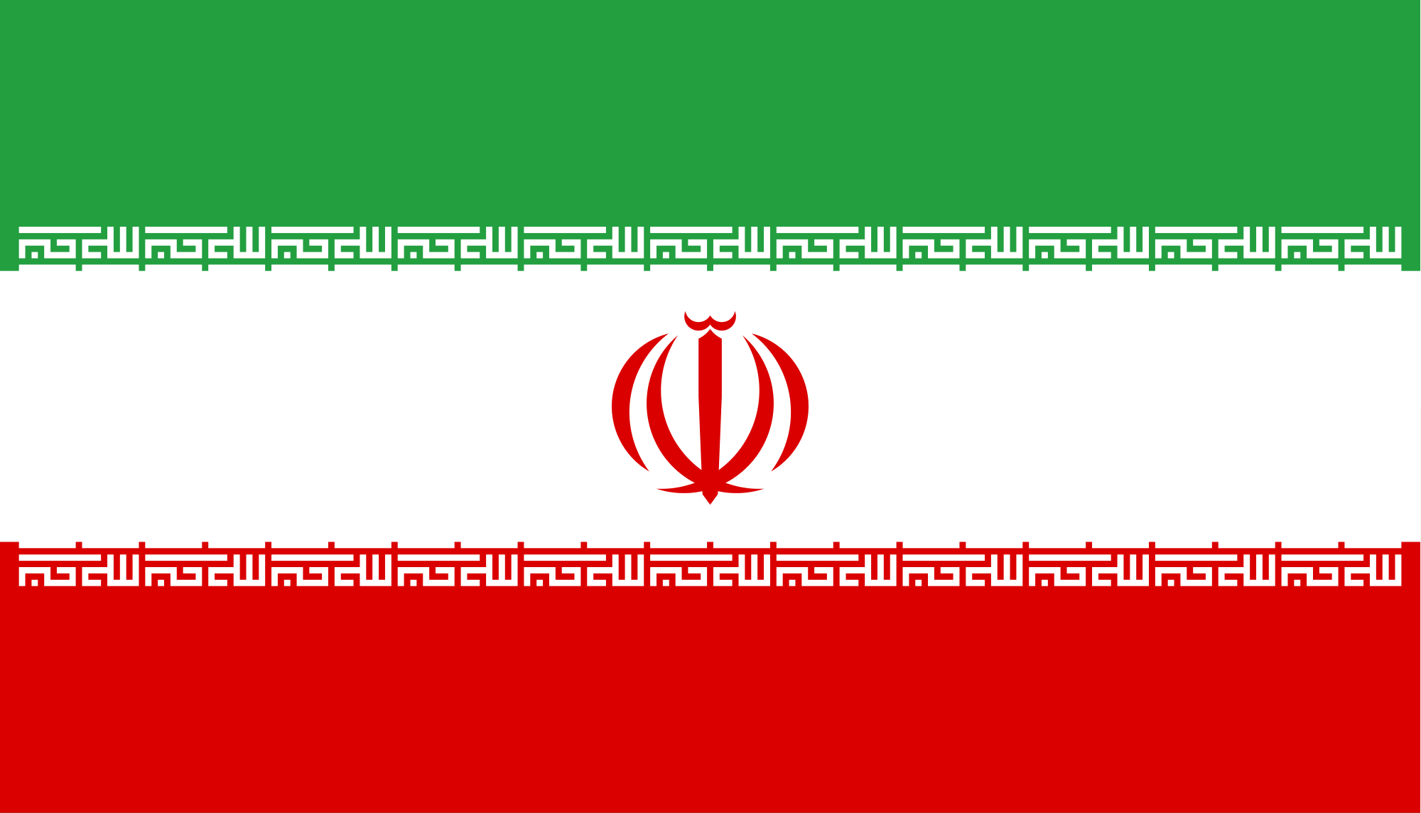 ایرانی سفیر: سعودی عرب کا فوجی اتحاد مضحکہ خیزہے