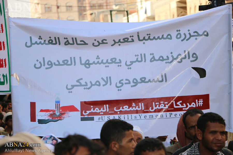 تقرير مصور/ تظاهرات جماهيرة واسعة تحت شعار "مستمرون في الثورة ضد المجازر على الشعب اليمني"