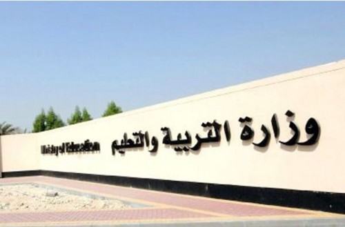 البحرين بسبب الحرب على اليمن ستتوقف عن دفع نفقات استقدام عوائل المعلمين الأجانب