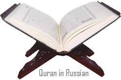 Russian capital to Host Quranic Festival