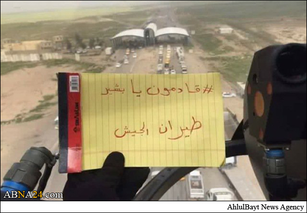 مقتل واصابة 13 من "داعش" بقصف جوي بقصبة البشير جنوبي كركوك