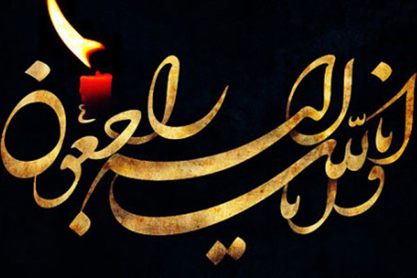 صدر روحانی کی ساس کا انتقال ہوگیا