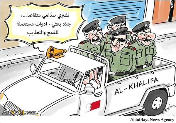 كاريكاتير / توظيف ضباط صدام للقمع والتعذيب في البحرين 