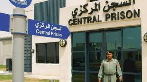 متحدہ عرب امارات نے آٹھ ایرانی قیدیوں کو رہا کر دیا