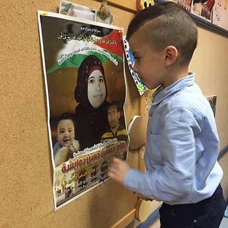 Palestinian child whose family was burned alive by Israelis returns home to Douma / Photos