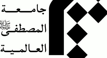 بيان "جامعة المصطفی العالمیة" بمناسبة رحيل العالم الرباني العلامة السيد جواد الوداعي