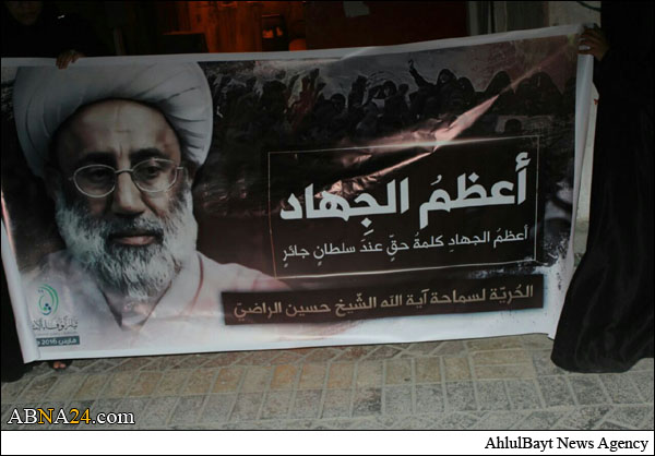 البحرين: تظاهرات تجتاح جنوب العاصمة وغربها تنديدًا باعتقال الشيخ الراضي في السعودية + (صور)