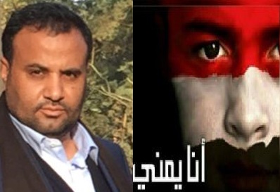 اب یمنی عوام جان کی بازی لگانے کے لئے تیار ہیں