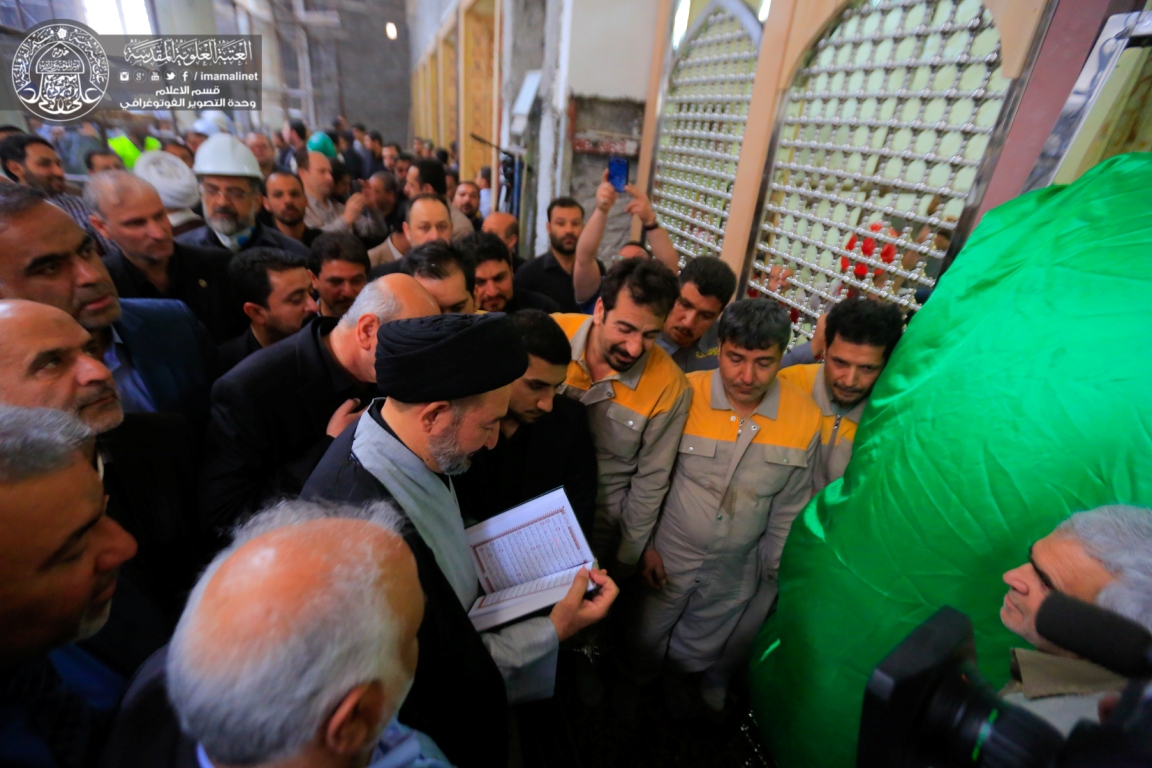 Najaf: Opening spread partition btw Abi Talib porch & Fatima Zahra courtyard; It called Om al-Baneen Partition