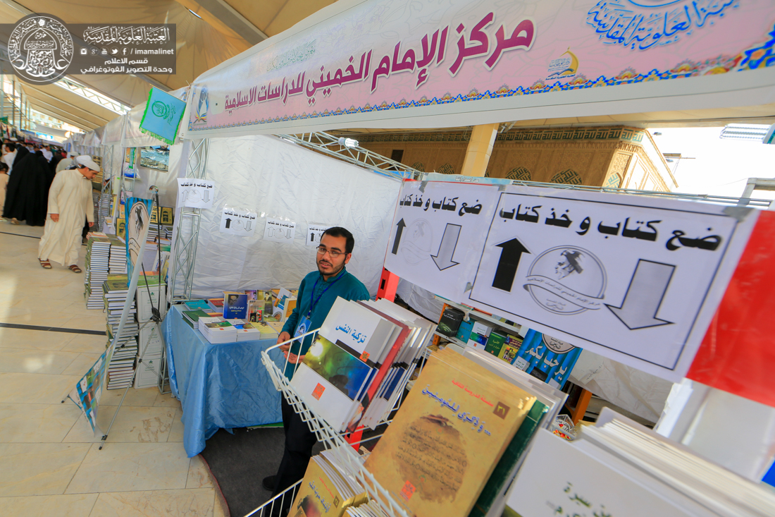 Launching initiative of "Put a book, take a book" in the 8th Najaf intl book fair sponsored by Imam Ali shrine