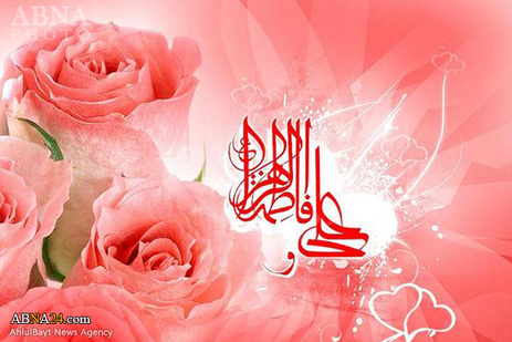  السيدة فاطمة الزهراء (ع) هي المرأة النموذجية المثالية