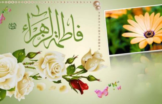 ولادة فاطمة الزهراء عليها السلام