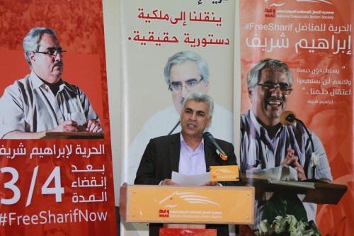 Bahraini poet summoned over reciting poem in solidarity with Ebrahim Sharif