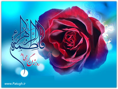 پاکستان؛ یوم ولادت جناب فاطمہ زہرا س کے حوالے سے محافل میلاد کا اہتمام
