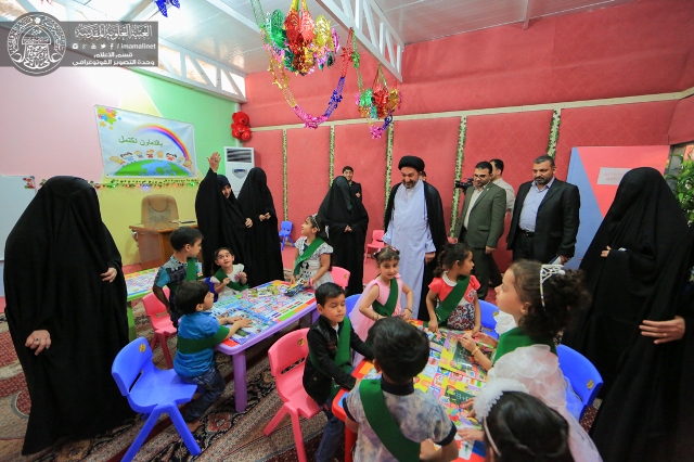 Inauguration of Specialized Quran Kindergarten belonging to Imam Ali Holy Shrine