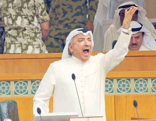 تشريعية مجلس النواب الكويتي ترفع الحصانة عن "دشتي" لإعلانه بالحكم الصادر ضده من محكمة بحرينية