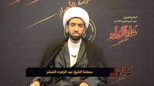 بحرین میں ظلم کے خلاف تقریر کرنے کے جرم میں ایک عالم دین کو دو سال قید