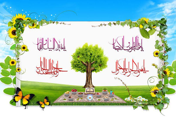 İran'da Nevruz gelenekleri