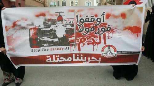 البحرينيون يتظاهرون احتجاجا على اجراء سباق الفورمولا (1) ويطالبون بإلغاءه + صور